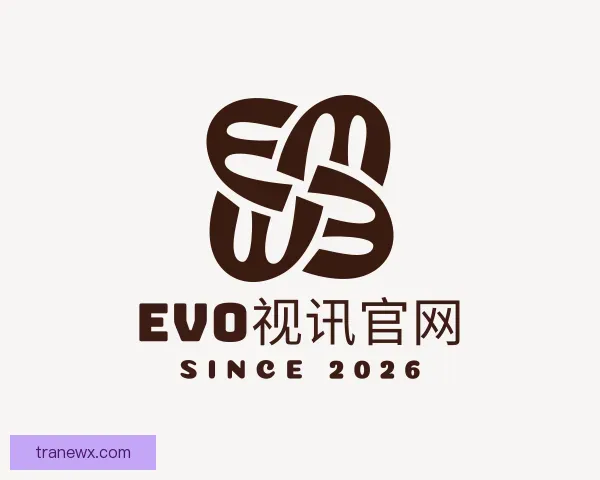 认识EVO视讯